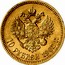 Russia 10 Roubles Nikolai II 1902 СПБ АР Y# 64 10 РУБЛЕЙ *YEAR* Г. coin reverse