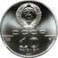 Russia 10 Roubles Russian Ballet 1991 ЛМД Y# 269 СССР PD 999 ЛМД 15,55 10 РУБЛЕЙ 1991 coin obverse