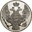 Russia 12 Roubles Nikolai I 1834 СПБ Proof C# 179 - coin obverse