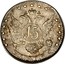 Russia 15 Kopeks Ekaterina II (СПБ) 1778 СПБ ВСЕРОС C# 62b 15 1778 coin reverse