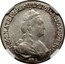 Russia 15 Kopeks (Ekaterina II (СПБ)) C# 62c Б∙М∙ЕКАТЕРИНА∙II∙ІМП∙ИСАМОД∙ВСЕРОС СПБ coin obverse