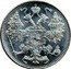 Russia 15 Kopeks Nikolai II without mintmark 1916 Y# 21a.1 coin obverse
