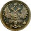 Russia 15 Kopeks SPB 1912 СПБ ЭБ Y# 21a.2 В С coin obverse