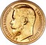 Russia 15 Roubles Nikolai II 1897 СПБ АГ Y# 65.2 Б.М.НИКОЛАЙ И ИМПЕРАТОРЪ И САМОДЕРЖЕЦЪ ВСЕРОСС. coin obverse