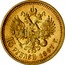 Russia 15 Roubles Nikolai II 1897 СПБ АГ Y# 65.1 15 РУБЛЕЙ 1897 Г. coin reverse
