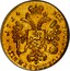 Russia 2 Ducats Peter I 1714 KM# 150 1714 ВСЕ РОСІСКИ САМОДЕРЖЕЦЋ coin reverse