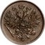Russia 2 Kopeks Aleksandr II (Warsaw Mint) 1863 ВМ Y# 4a.2 - coin obverse