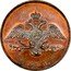 Russia 2 Kopeks CM 1833 СМ C# 139.3 *YEAR* coin obverse