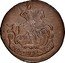 Russia 2 Kopeks Ekaterina II (EM) 1795 EM C# 58.3 ДВЕ КОПЕИКИ coin reverse