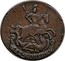 Russia 2 Kopeks (Ekaterina II (Without mintmark)) C# 58.1 ДВЕ КОПЕЙКИ coin reverse