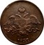 Russia 2 Kopeks EM 1837 ЕМ НА C# 139.1 Н А *YEAR*. coin obverse