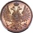Russia 2 Kopeks Alexander III 1856 ЕМ C# 150.1 coin obverse