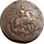 Russia 2 Kopeks Mintmark СПМ 1788 СПМ C# 58.6 СПМ ДВЕ КОПЕЙКИ coin reverse