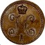 Russia 2 Kopeks Nikolai I (EM) 1840 ЕМ C# 145.1 Н I coin obverse