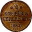 Russia 2 Kopeks Nikolai I (EM) 1840 ЕМ C# 145.1 2 КОПѢЙКИ СЕРЕБРОМЪ *YEAR*. Е.М. coin reverse