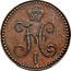 Russia 2 Kopeks Nikolai I (MW) 1848 MW C# 145.5 Н I coin obverse
