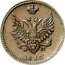 Russia 2 Kopeks NM (EM) 1810 ЕМ НМ C# 118.1 Н М 1810 coin obverse