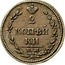 Russia 2 Kopeks NM (EM) 1810 ЕМ НМ C# 118.1 2 КОПѢЙ КИ. Е.М. coin reverse