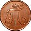 Russia 2 Kopeks Pavel I EM 1797 EM C# 95.3 П I coin obverse
