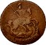 Russia 2 Kopeks C# 58.2 Empire Standard Coinage ДВЕ КОПЕЙКИ Е М coin reverse