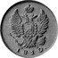 Russia 2 Kopeks SPB 1810 СПБ ФГ C# 118.6 *YEAR* М К coin obverse