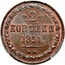 Russia 2 Kopeks Warsaw Mint 1851 ВМ C# 150.3 * 2 * КОПѢЙКИ *YEAR* B. М. coin reverse