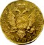Russia 2 Roubles Ekaterina II (СПБ) 1785 C# 77c 17 85 ∙ МОН ∙ ЦЕНА ∙ ДВА ∙ РꙊБЛІ ∙ coin reverse