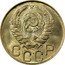 Russia 20 Kopeks 11 ribbons 1943 Y# 111 СССР coin obverse