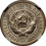 Russia 20 Kopeks 1931 Y# 97 USSR Standard Coinage ПРОЛЕТАРИИ ВСЕХ СТРАН, СОЕДИНЯЙТЕСЬ! coin obverse