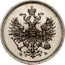Russia 20 Kopeks Aleksandr II (SPB) 1859 СПБ ФБ Y# 22.1 Ф Б coin obverse