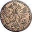 Russia 20 Kopeks Ekaterina II (СПБ) 1771 СПБ C# 63a.2 20 1771 coin reverse
