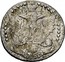 Russia 20 Kopeks Ekaterina II (СПБ) 1783 СПБ C# 63c 20 1784 coin reverse