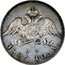 Russia 20 Kopeks Nikolai I (SPB) 1826 СПБ НГ Mintage included in C#128 C# 158 Н Г *YEAR* ГОДА. coin obverse