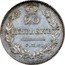 Russia 20 Kopeks Nikolai I (SPB) 1826 СПБ НГ Mintage included in C#128 C# 158 20 КОПѢЕКЪ С. П. Б. coin reverse