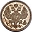 Russia 20 Kopeks Nikolai II 1917 СПБ ВС Y# 22a.2 В С coin obverse