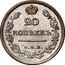 Russia 20 Kopeks SPB 1817 СПБ ПС C# 128 20 КОПѢЕКЪ С. П. Б. coin reverse
