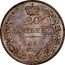 Russia 20 Kopeks SPB 1832 СПБ НГ C# 165 20 КОПѢЕКЪ *YEAR* С.П.Б. coin reverse