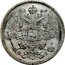 Russia 20 Kopeks SPB 1901 СПБ ФЗ Y# 22a.1 В С coin obverse