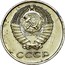 Russia 20 Kopeks Trial strike 1958 Proof. Never officially released for circulation. Majority of mintage remelted. Some pieces appeared in circulation in Ukraine Y# A132 СССР coin obverse