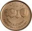 Canada 25 Cents Happy Birthday 2011 KM# 1082 CANADA 25 CENTS 2011 HAPPY BIRTHDAY! JOYEUX ANNIVERSAIRE! coin reverse