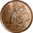 Canada 25 Cents Sledge Hockey 2009 KM# 952 25 CENTS VANCOUVER 2010 TM/MC GG coin reverse