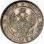 Russia 25 Kopeks MW 1857 MW C# 166.2 ЧИСТАГО СЕРЕБРА 1 ЗОЛОТНИКЪ 5 1/4 ДОЛЕЙ coin obverse