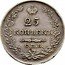 Russia 25 Kopeks Nikolai I (SPB) 1828 СПБ НГ The 1828 with reeded edge is a pattern C# 159 25 КОПѢЕКЪ С.П.Б. coin reverse