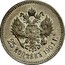 Russia 25 Kopeks Nikolai II 1901 Proof Y# 57 25 КОПѢЕКЪ *YEAR* Г. coin reverse