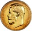 Russia 25 Roubles Nikolai II 1896 Y# A65 Б. М. НИКОЛАЙ II ИМПЕРАТОРЪ И САМОДЕРЖЕЦЪ ВСЕРОСС. coin obverse