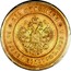 Russia 25 Roubles Nikolai II 1896 Y# A65 2 1/2 ИМПЕРІАЛА 25 РУБЛЕЙ ЗОЛОТОМЪ. *YEAR* Г. coin reverse