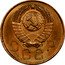 Russia 3 Kopeks 16 ribbons 1957 Y# 114 СССР coin obverse