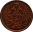 Russia 3 Kopeks EM 1859 ЕМ C# 151.1 - coin obverse