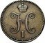 Russia 3 Kopeks Nikolai I (CM) 1840 СМ C# 146.4 Н I coin obverse