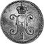 Russia 3 Kopeks Nikolai I (EM) 1843 ЕМ C# 146.1 Н I coin obverse